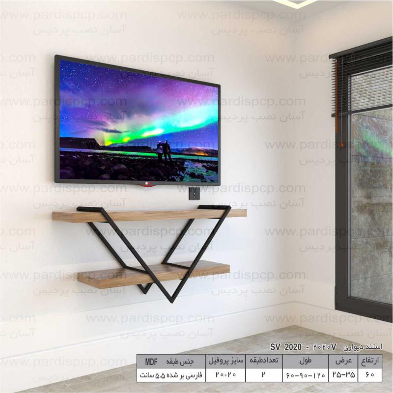 استند دیواری مدل : SV30
