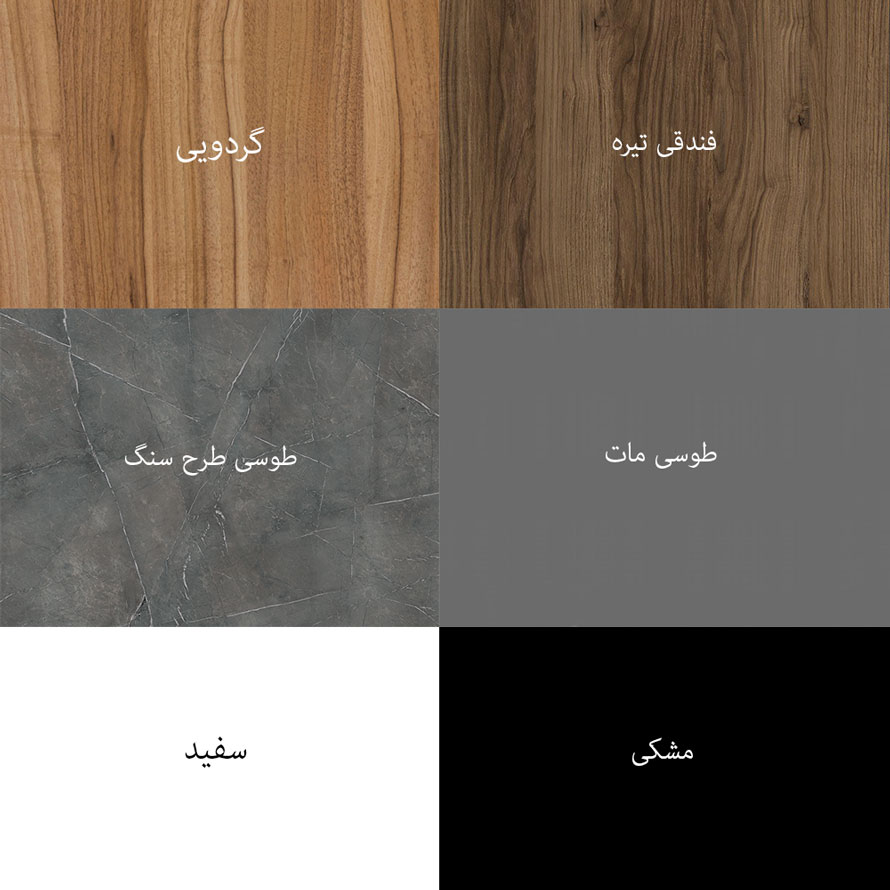 نمونه رنگ ام دی اف