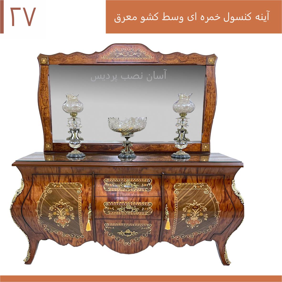 آینه کنسول خمره ای وسط کشو معرق کد 27