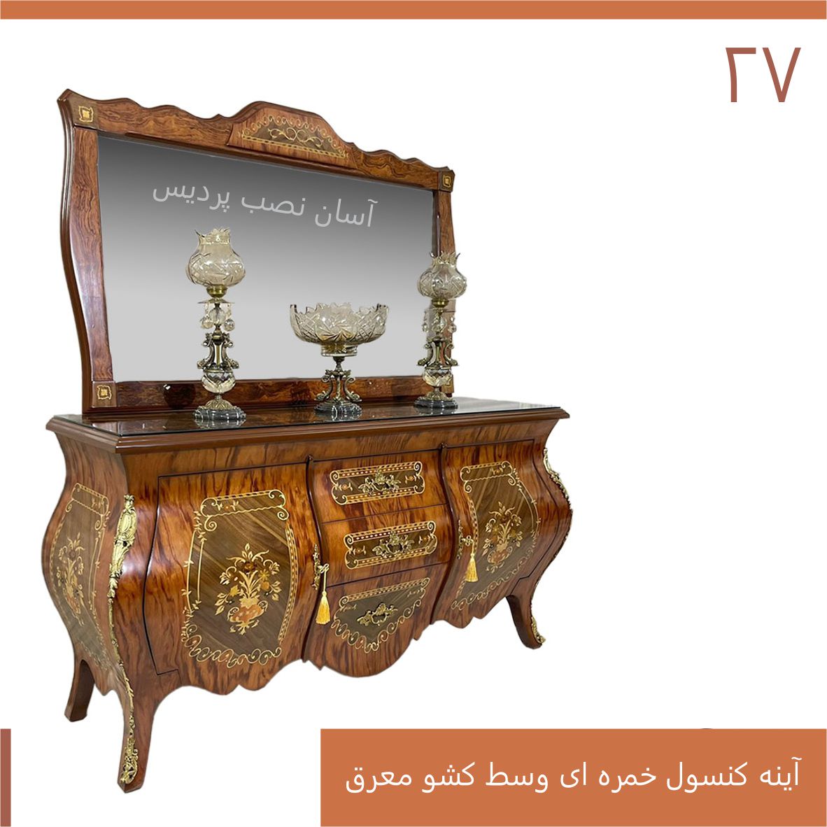 آینه کنسول خمره ای وسط کشو معرق کد K27