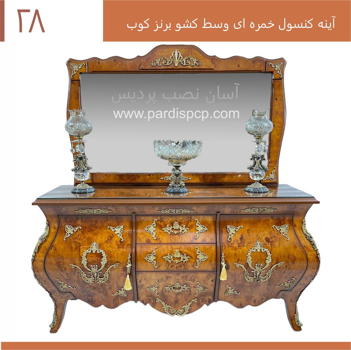 آینه کنسول خمره ای وسط کشو برنز کوب ، کد 28