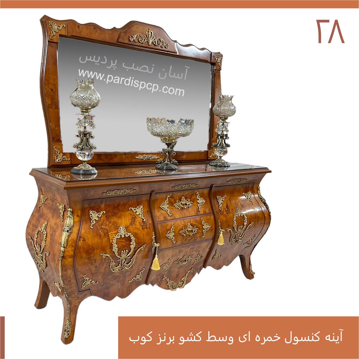 آینه کنسول خمره ای وسط کشو برنز کوب K28