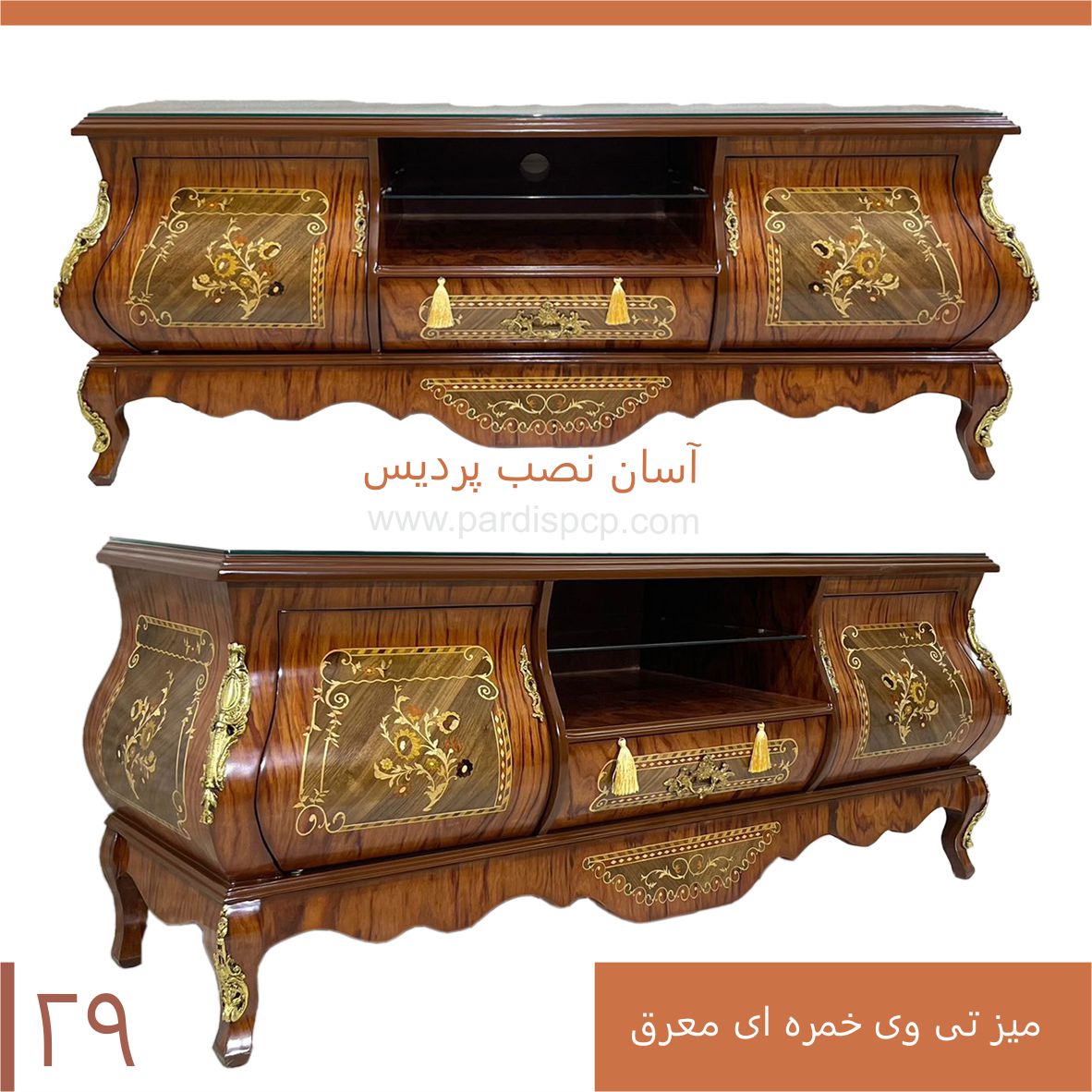 میز تی وی خمره ای معرق کد 29