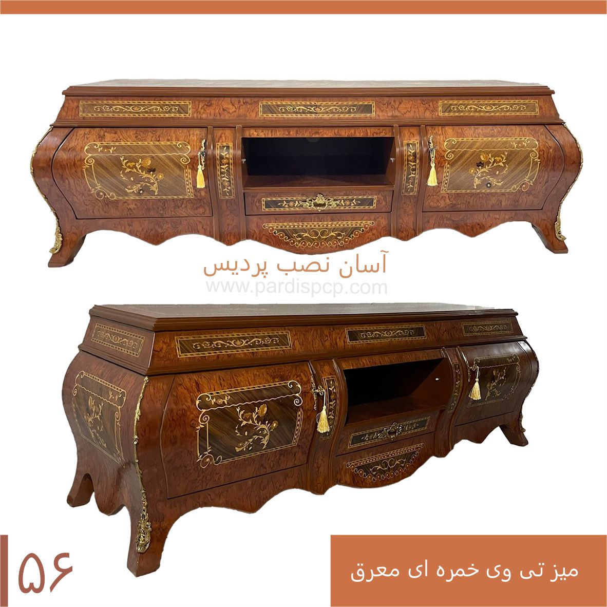 میز تی وی مصری معرق کد 56