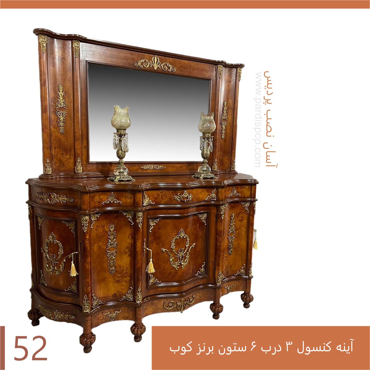 آینه کنسول برنز کوب 3 درب 6ستون کد 52
