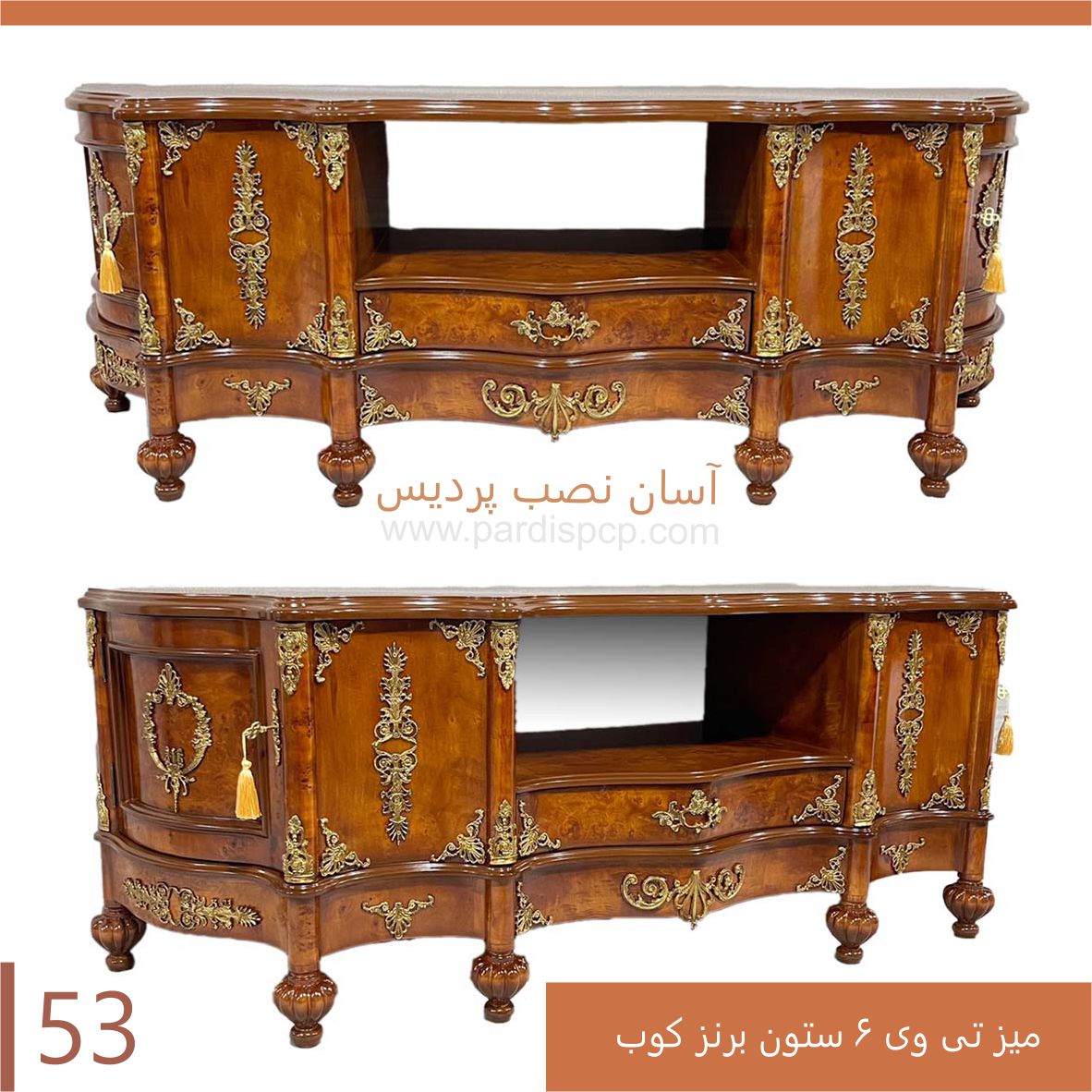 مسز تی وی 6 ستون برنز کوب کد 53